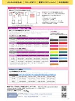 ユニフォーム forf2025n225