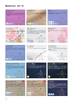 ユニフォーム forf2025n228