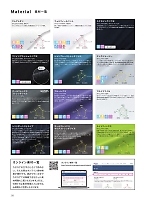 ユニフォーム forf2025n230