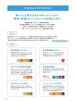 ユニフォーム forf2025n248