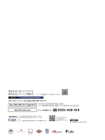 ユニフォーム forf2025n250