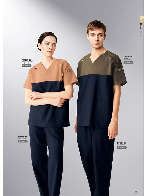 ＦＯＬＫ（フォーク）　ＮＵＯＶＯ(ヌーヴォ),7034SC,花柄ジップスクラブの写真は2026最新のオンラインカタログの35ページに掲載されています。