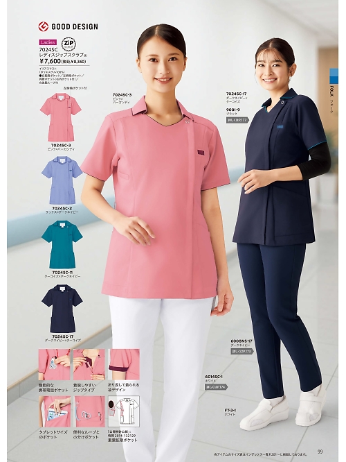 ＦＯＬＫ（フォーク）　ＮＵＯＶＯ(ヌーヴォ),7024SC レディスジップスクラブの写真は2026最新オンラインカタログ99ページに掲載されています。