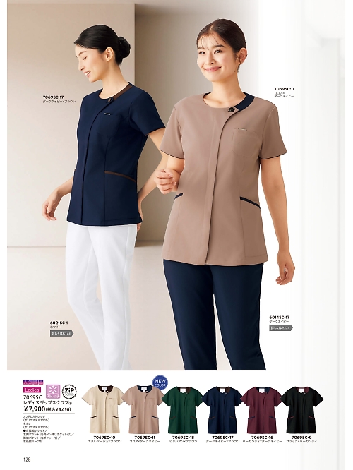 ＦＯＬＫ（フォーク）　ＮＵＯＶＯ(ヌーヴォ),7069SC レディスジップスクラブの写真は2026最新オンラインカタログ128ページに掲載されています。