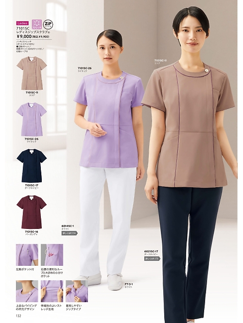 ＦＯＬＫ（フォーク）　ＮＵＯＶＯ(ヌーヴォ),7101SC レディースジップスクラブの写真は2026最新オンラインカタログ132ページに掲載されています。