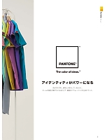 ユニフォーム forf2026n005