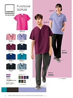 ユニフォーム forf2026n012