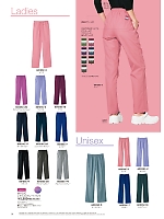 ユニフォーム forf2026n014