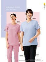 ユニフォーム forf2026n019