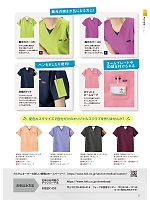 ユニフォーム forf2026n021