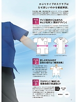 ユニフォーム forf2026n023