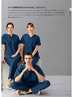 ユニフォーム forf2026n025