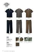 ユニフォーム forf2026n038