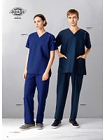 ユニフォーム forf2026n042