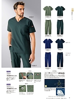 ユニフォーム forf2026n043