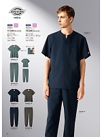 ユニフォーム forf2026n044