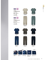 ユニフォーム forf2026n049