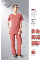 ユニフォーム forf2026n050