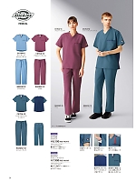 ユニフォーム forf2026n054