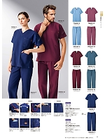 ユニフォーム forf2026n055