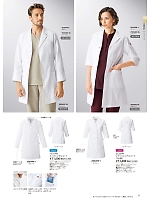 ユニフォーム forf2026n057