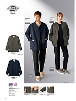 ユニフォーム forf2026n058