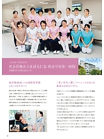 ユニフォーム forf2026n060