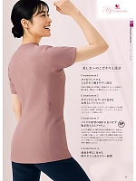 ユニフォーム forf2026n065