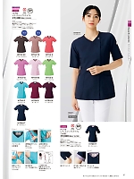 ユニフォーム forf2026n067