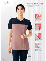 ユニフォーム forf2026n070