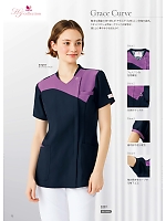 ユニフォーム forf2026n072