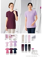 ユニフォーム forf2026n075