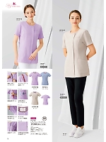 ユニフォーム forf2026n076