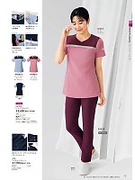 ユニフォーム forf2026n079