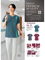 ユニフォーム forf2026n094