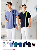 7058SC メンズジップスクラブ