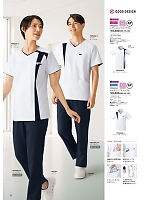 ユニフォーム forf2026n096