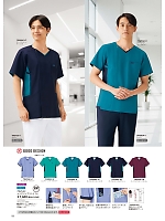 ユニフォーム forf2026n100