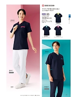 ユニフォーム forf2026n113