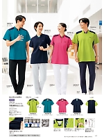 ユニフォーム forf2026n117