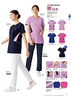 ユニフォーム forf2026n125