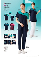 ユニフォーム forf2026n127