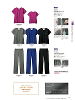 ユニフォーム forf2026n143