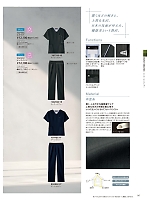 ユニフォーム forf2026n147