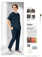 ユニフォーム forf2026n149