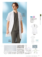 ユニフォーム forf2026n159