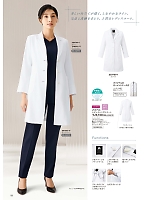 ユニフォーム forf2026n160