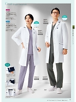 ユニフォーム forf2026n161