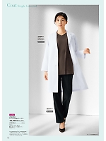 ユニフォーム forf2026n162