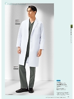 ユニフォーム forf2026n163